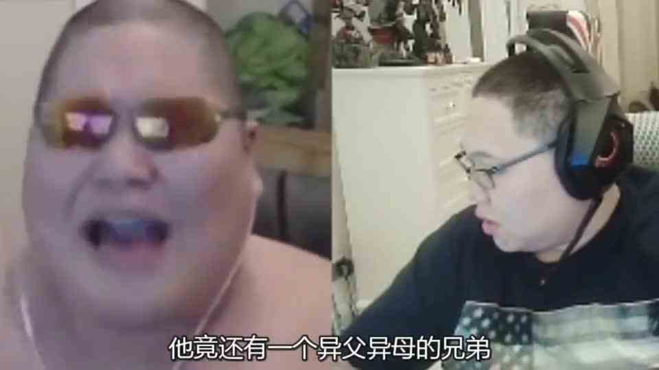 Pdd的异父异母的亲兄弟，pdd看到的一瞬间就崩了