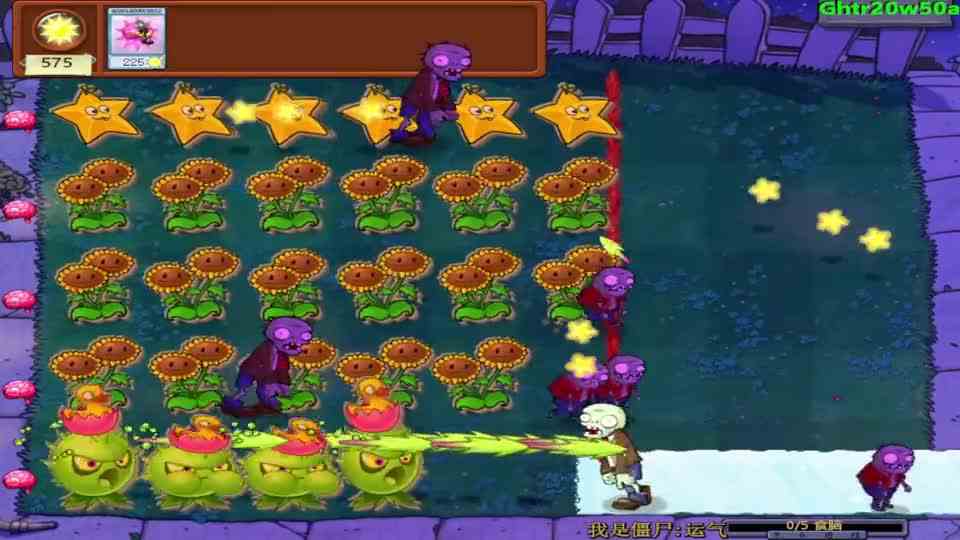 植物大战僵尸：天星地刺阵，全图在哪儿都挨揍