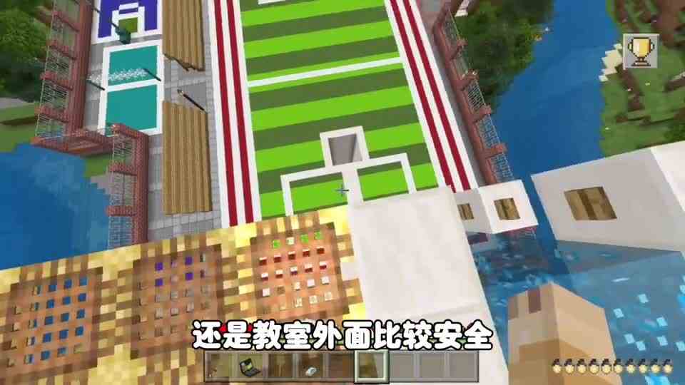 我的世界：逃离群主任336，地板全是脚手架掉下去就完了