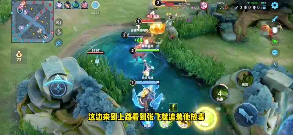 夏洛特竟然想单杀扁鹊？当叠满5层毒后，夏洛特：这扁鹊太可怕了