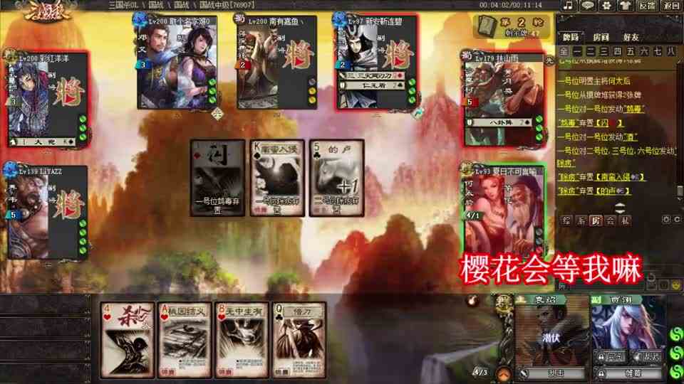 三国杀：当袁绍失去最后的队友，高贵名门基本无敌