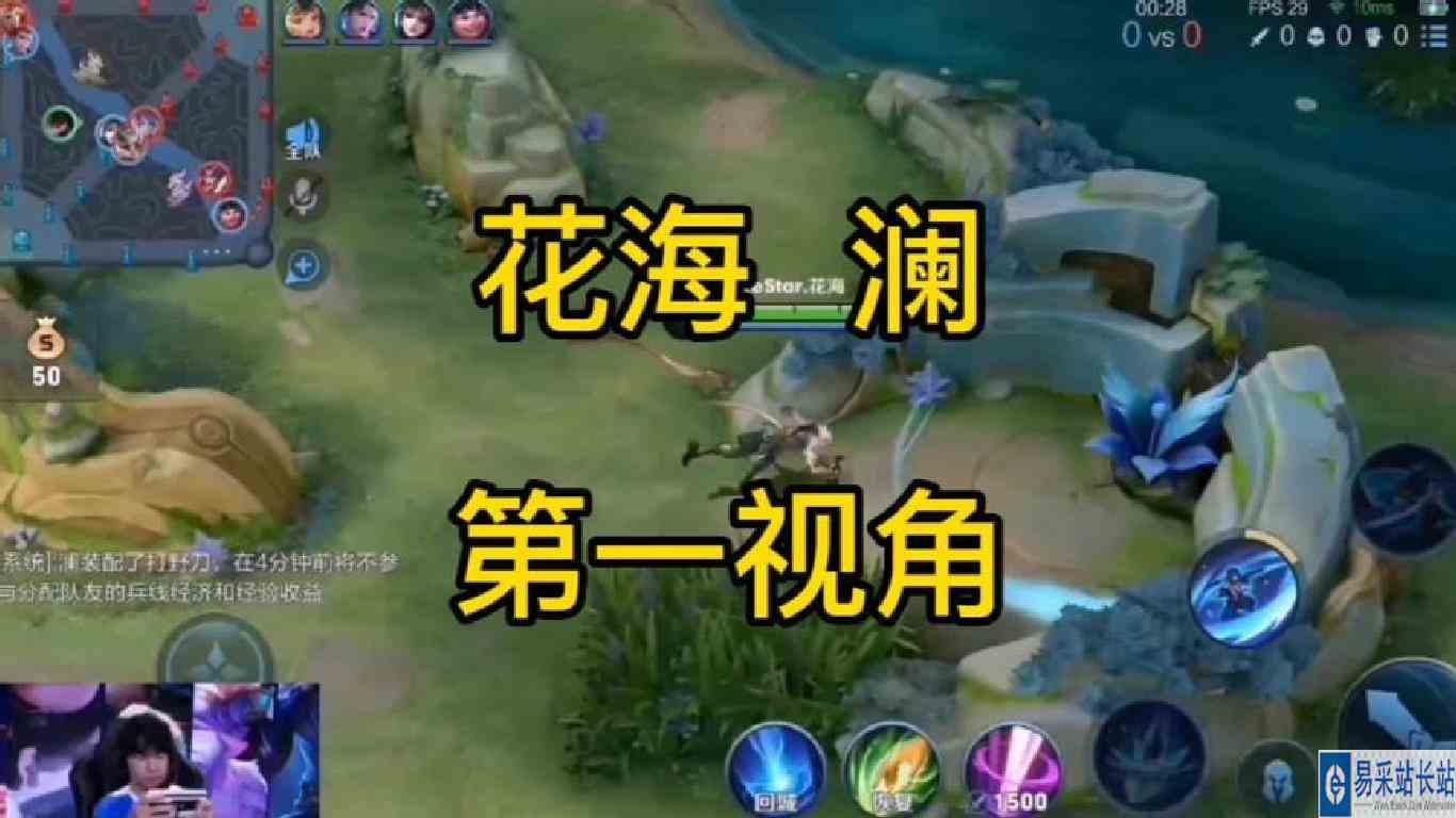 武汉eStarpro VS 杭州LGD.大鹅，后期eStar抢龙王极限翻盘