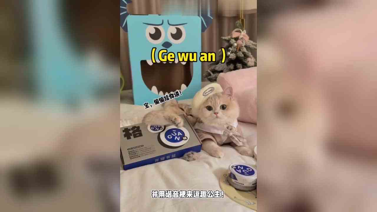猫猫复仇max 这一次 公主要夺回属于她的一切！