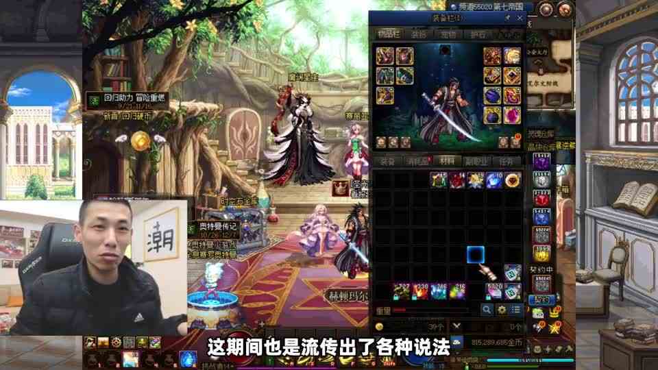 旭旭宝宝何时回归直播？百万大马猴早已无家可归！