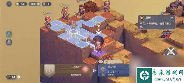 铃兰之剑1-8怎么过