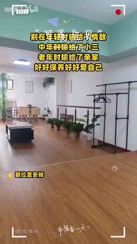 【战痘屋】更新啦，赶紧来围观吧！