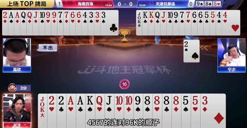 天才有天才的想法，不明牌都炸不出来的操作，天才上演教科书式操作
