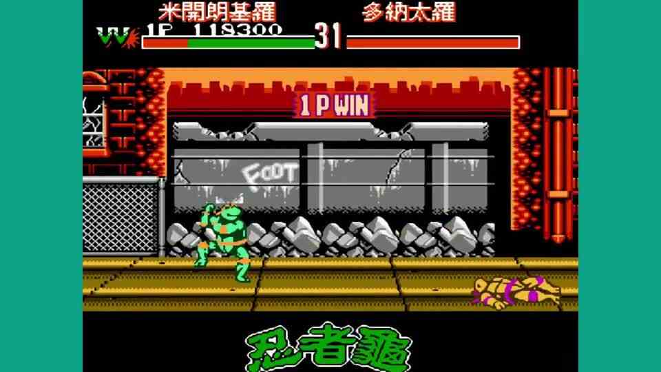 红白机游戏，忍者神龟格斗，米开朗基罗把对手扔死