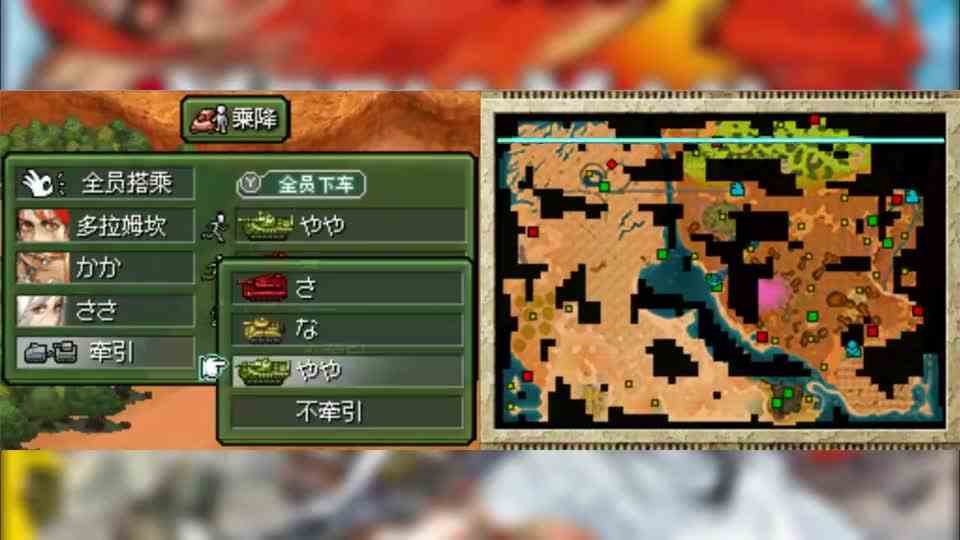 NDS重装机兵3：装备升级，武器极限改造