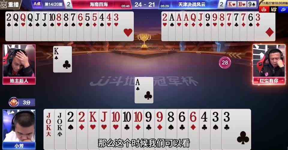 小芳跟谁学的耍心眼子，完全没有学到精髓