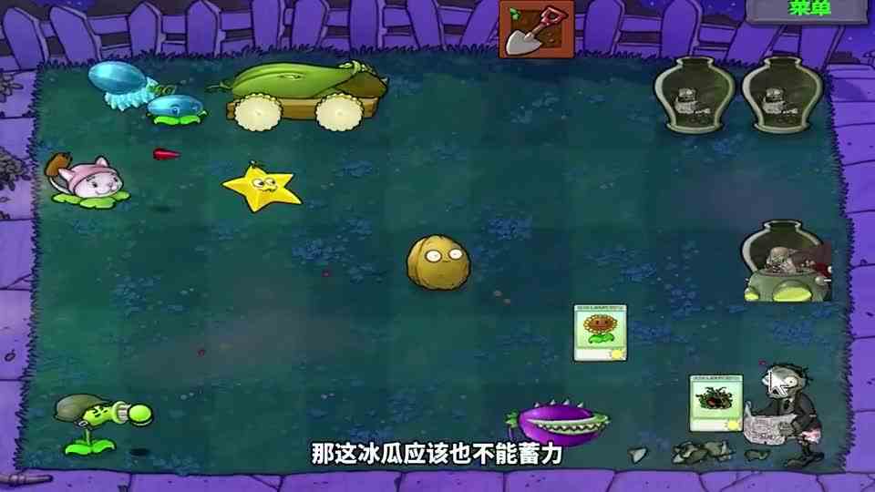 【植物大战僵尸】僵王博士：他们在干嘛？