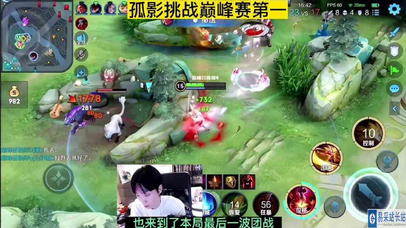 曾经的某牙主播孤影现在的公孙离到底有多强#高端局 #孤影