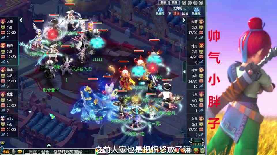 梦幻西游：珍宝阁激战紫禁城，全程挨打，翻盘只需一次机会