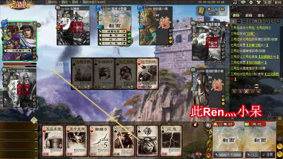 三国杀：国战一哥硬刚大魏双核心，这就是沙摩柯的硬实力