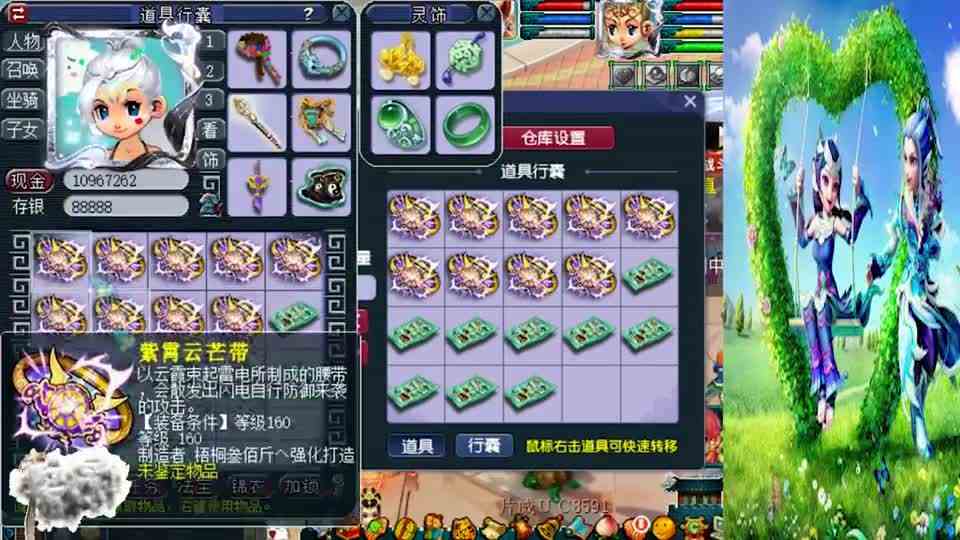 梦幻西游：海量160级腰带资源暴力来袭，一上来就狂出成就