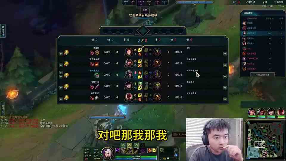 久哥神将局被妹妹打破防拿出乐芙兰被队友嘲讽：拿绝活打神将？