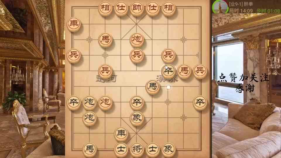 左叠炮，兄弟们没见过的夹车炮
