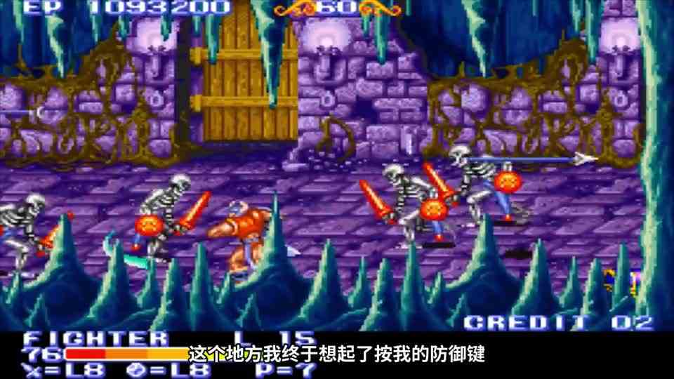 SFC超任版龙王战士，给你一键防御，能不能通关