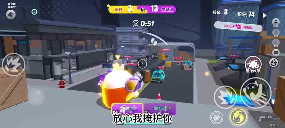 蛋仔派对！不是打僵尸是捉迷藏