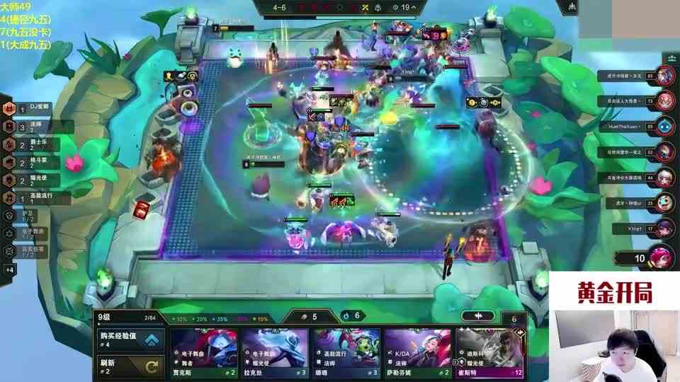 爽局：掘墓大战俄洛依,10血老8掘墓救场,12连胜北伐翻盘天胡十五!