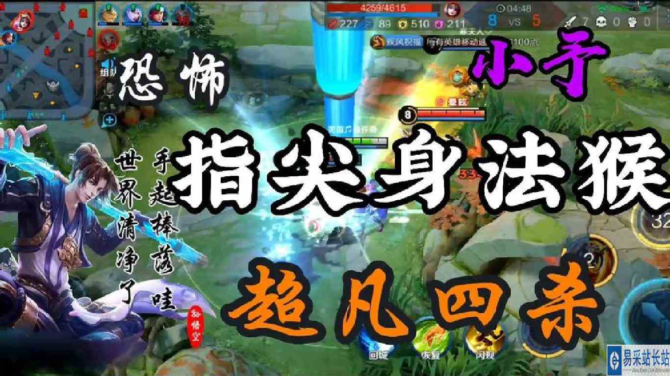 【身法小予】何其有幸，生于华夏，见证百年，愿祖国强大！加油！