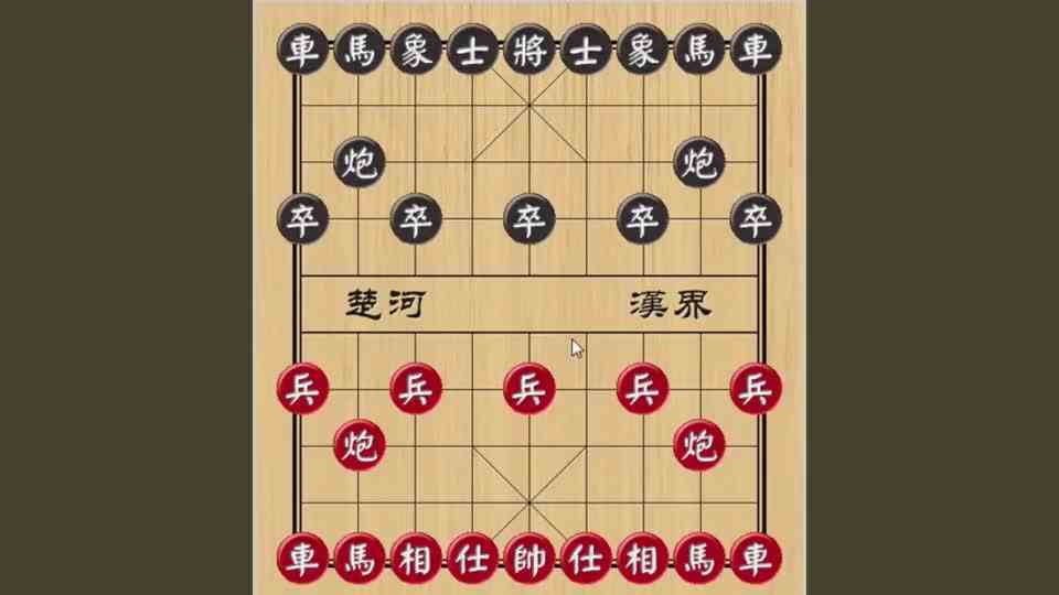 历史上最经典的象棋，叶底藏花弃车攻杀，开局就得子