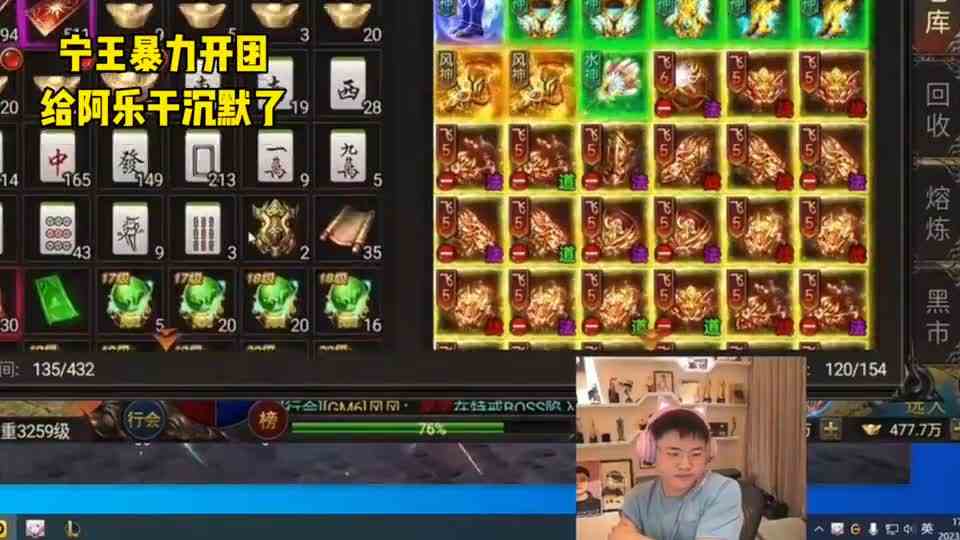 开完Doinb开369！宁王直接把阿乐干沉默，Uzi都蚌埠住了，宁王：解释下为什么Bin打不过Theshy