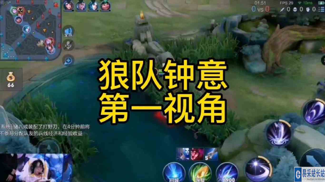 重庆狼队3：1苏州KSG，第一视角观看狼队钟意的露娜#kpl#狼队钟意