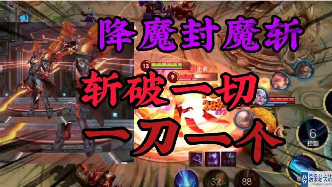 【身法小予】自从我看了赛尔号，我的凯就学会了封魔斩！降魔凯！