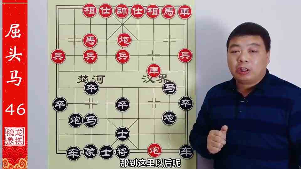 四子归边，就是狠，随便走走就能赢，吴老二走出六亲不认的步伐