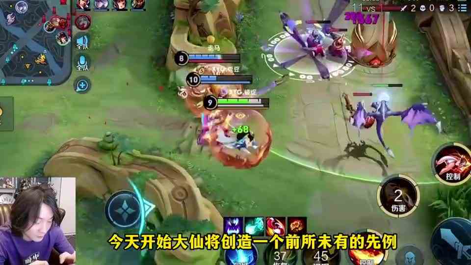 大仙成为第一个在抖音播王者的主播，王者官方已经证明百分百可信