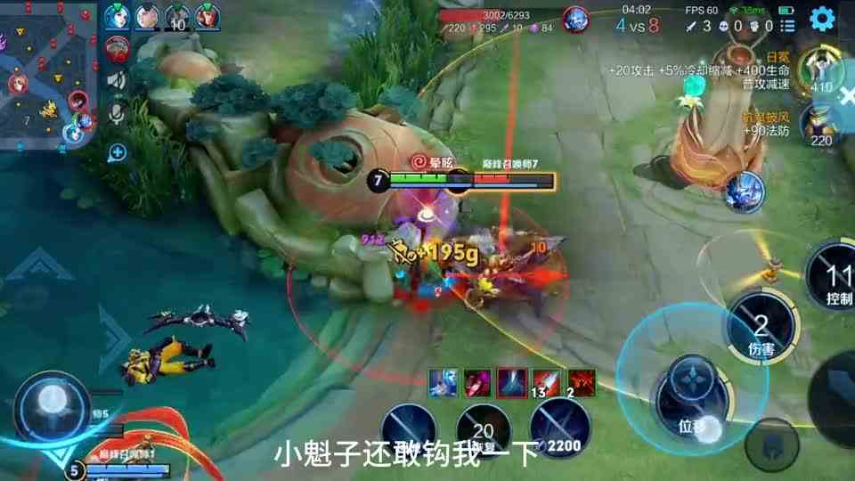 赵云七进七出打野教学