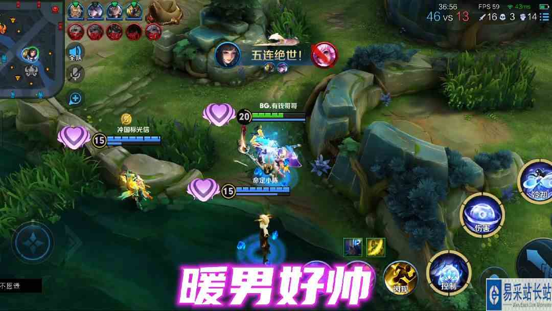 我生气了男朋友好会哄我，太帅了吧爱了#逃离焦虑，一起鬼混