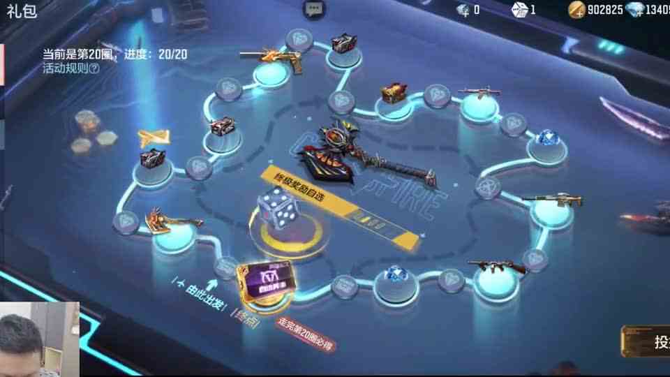 CF手游：V4小号喜提高爆手雷无限+98k星神！