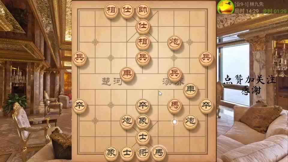 针对横车七路马，篡位车重炮杀