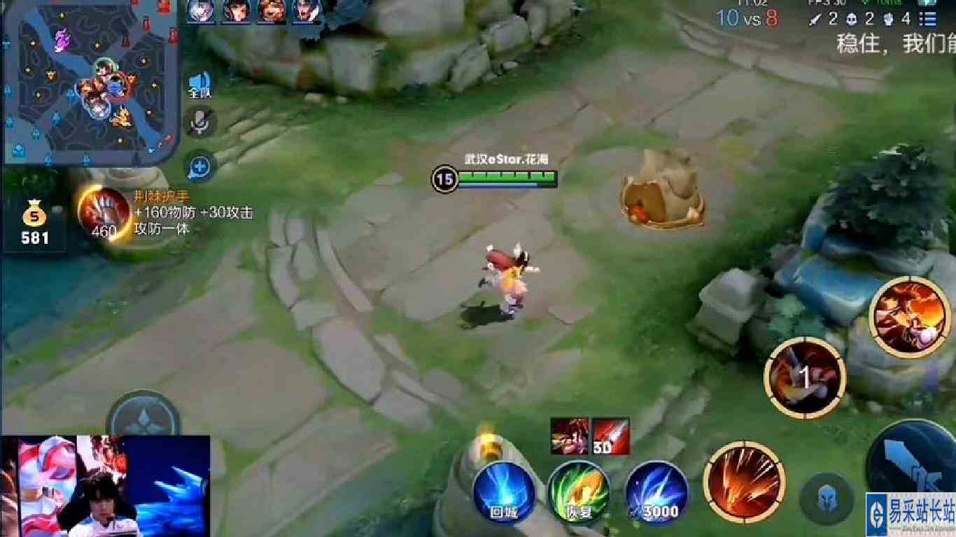 武汉eStarpro零封厦门VG，花海娜可露露四连超凡拿下比赛