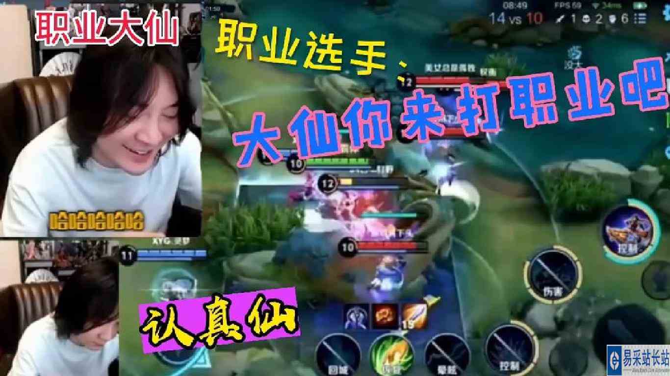 世界千千万，唯有大仙最下饭！当张大仙被职业选手夸赞时！！