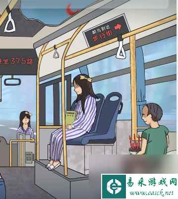 看你怎么秀灵异公交怎么过-灵异公交通关攻略
