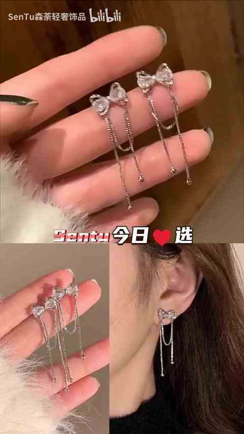 我的天呐，太闪了叭
