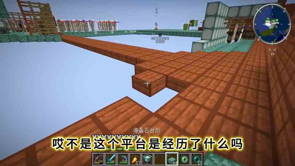 我的世界空岛生存75：这就尴尬了，做出信标却激活不了没有光束