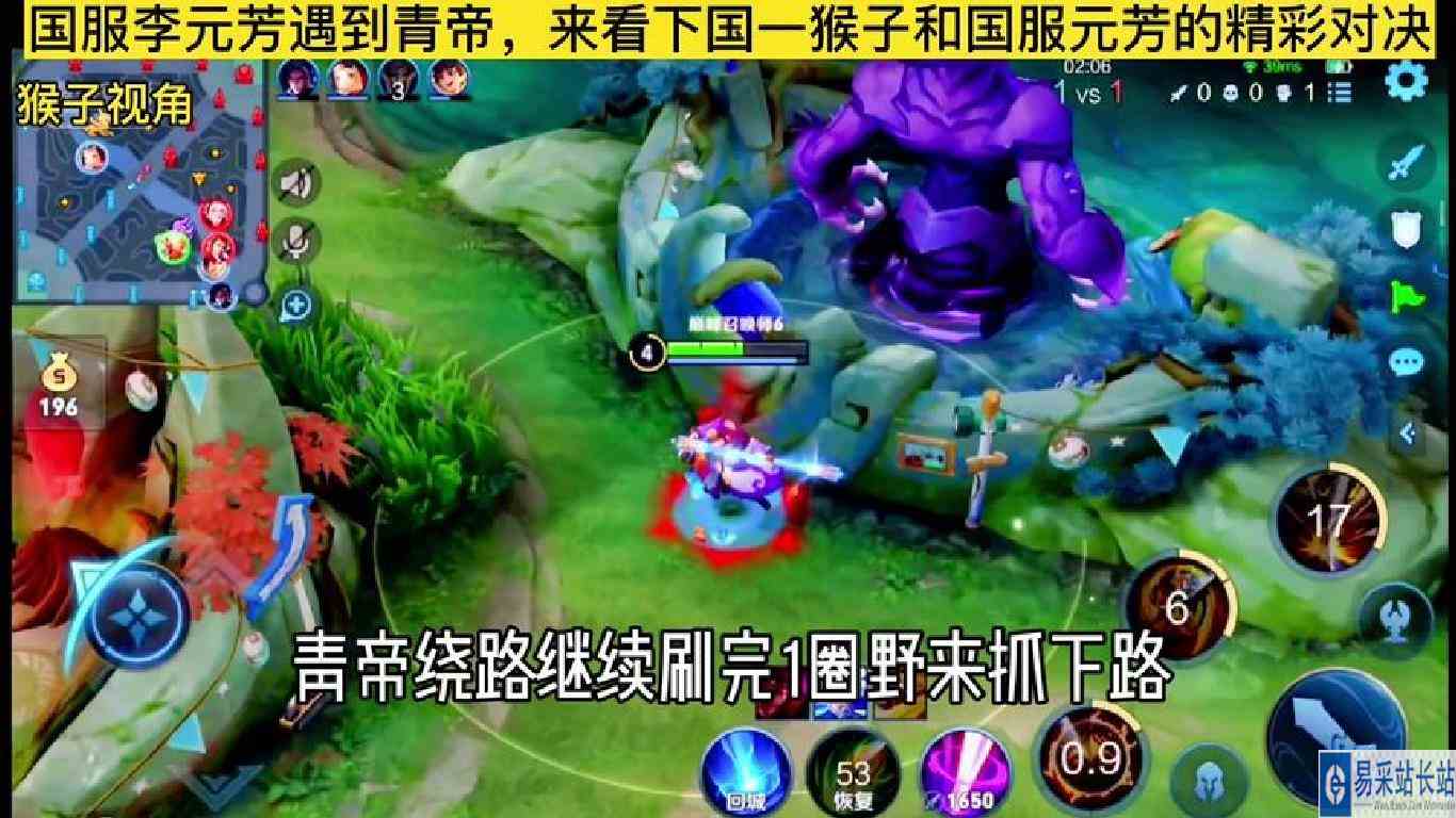 拥有国服天花板猴子的青帝败给国服李元芳的一局精彩比赛