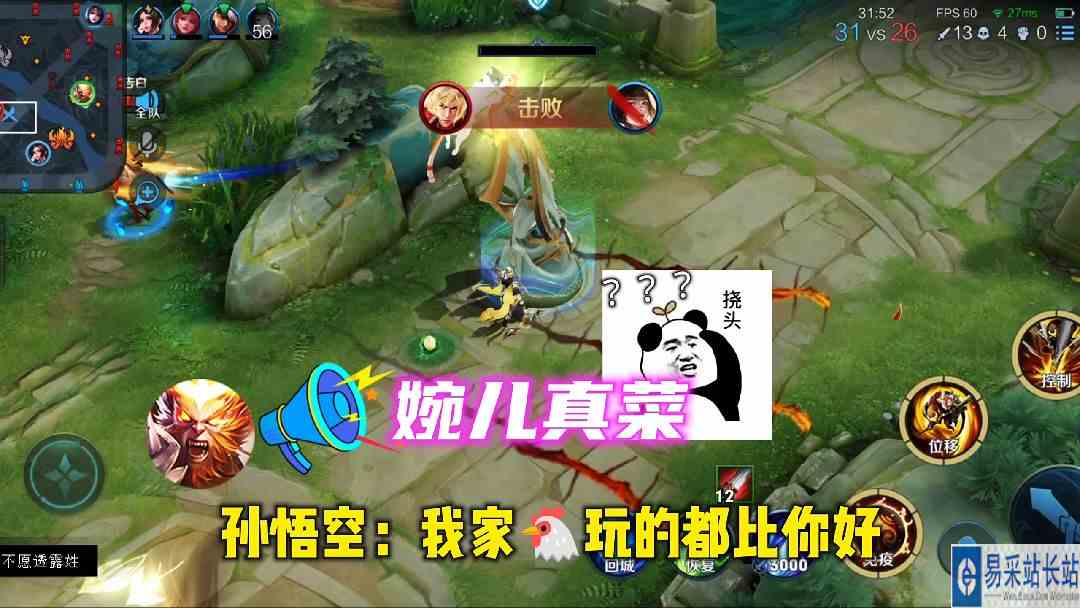 我家鸡打王者都比你厉害#逃离焦虑，一起鬼混