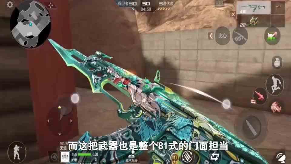 CF手游：81式系列武器的成长之路，从一把普通武器到万人追捧