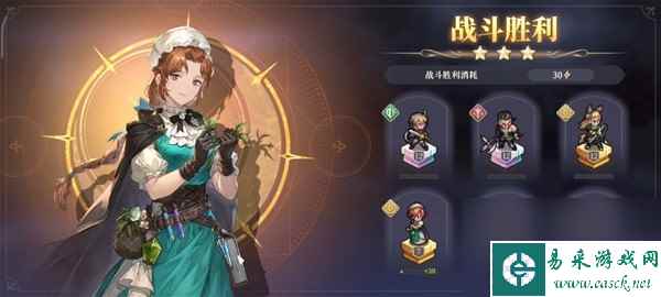 铃兰之剑1-8怎么过