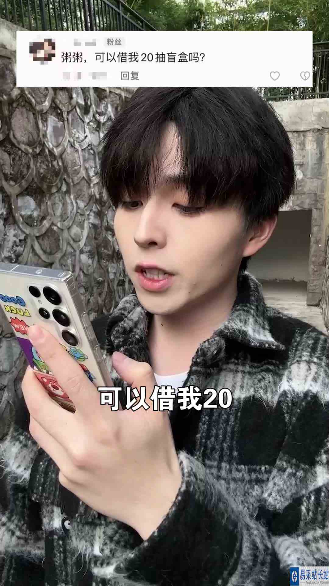 还有什么心愿尽管提，主打一个有求必应！