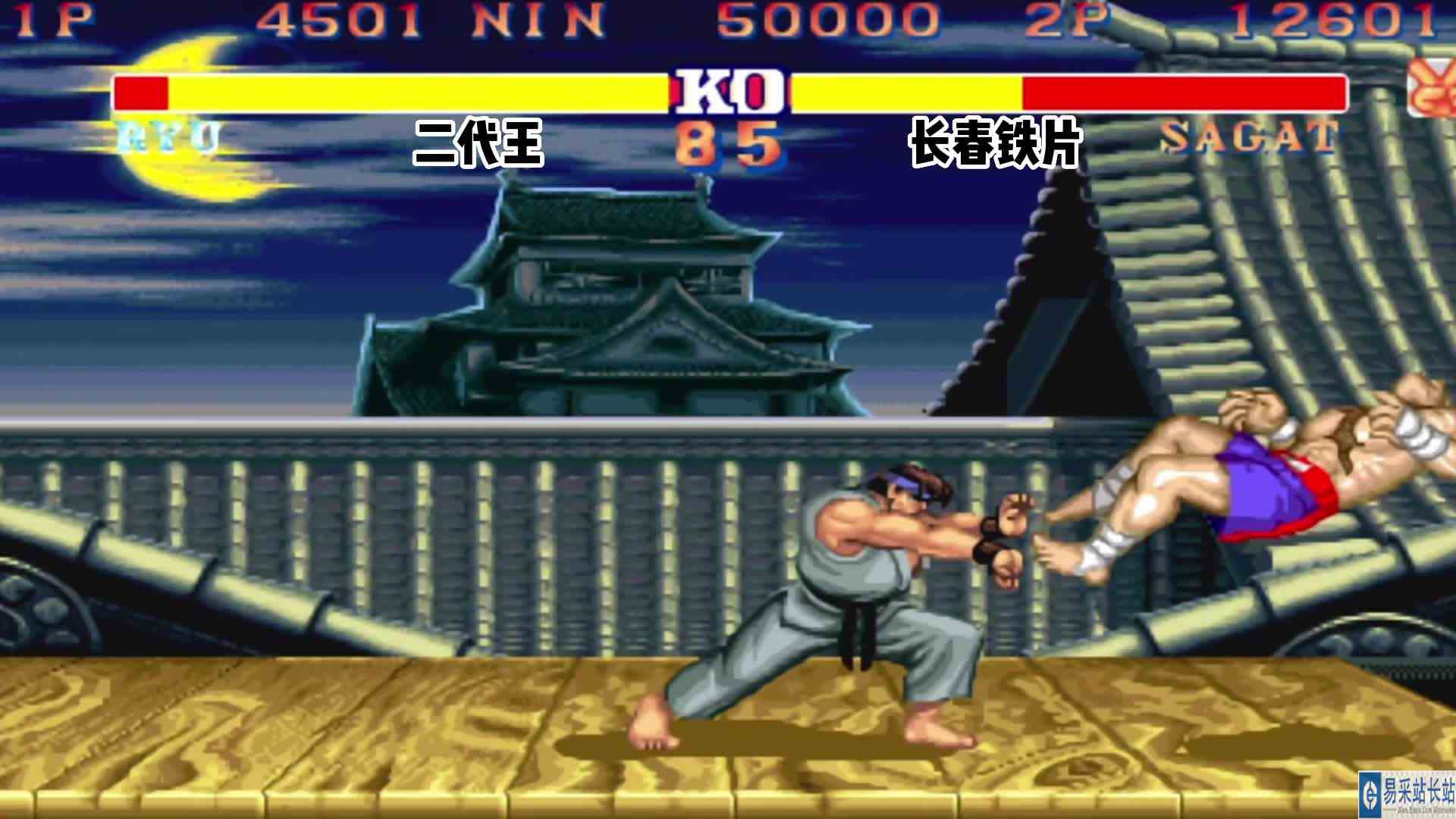 街霸2:哈尔滨第一白最终也逃不出铁片的五指关,这泰王成精了