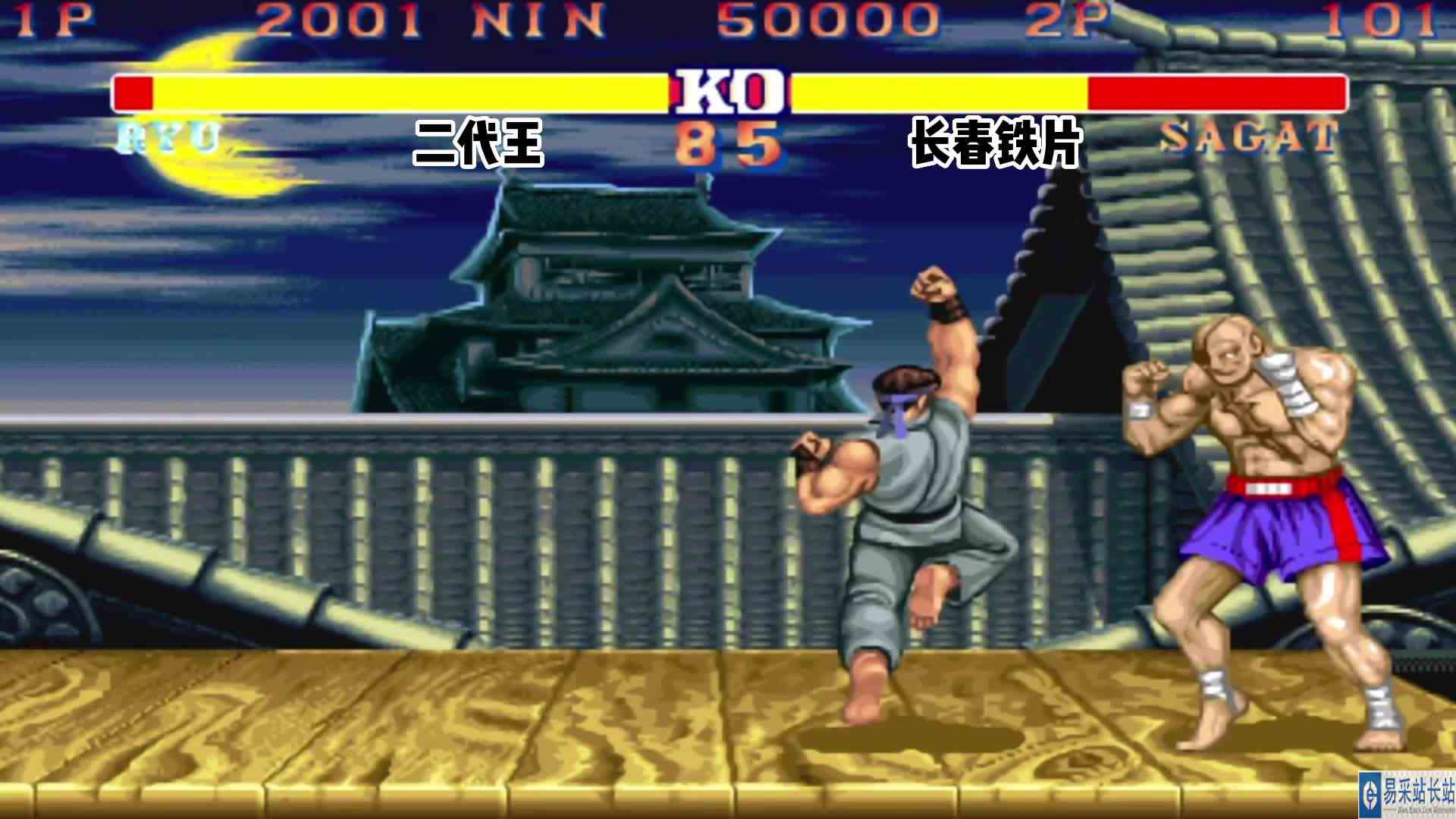 街霸2:哈尔滨第一白最终也逃不出铁片的五指关,这泰王成精了