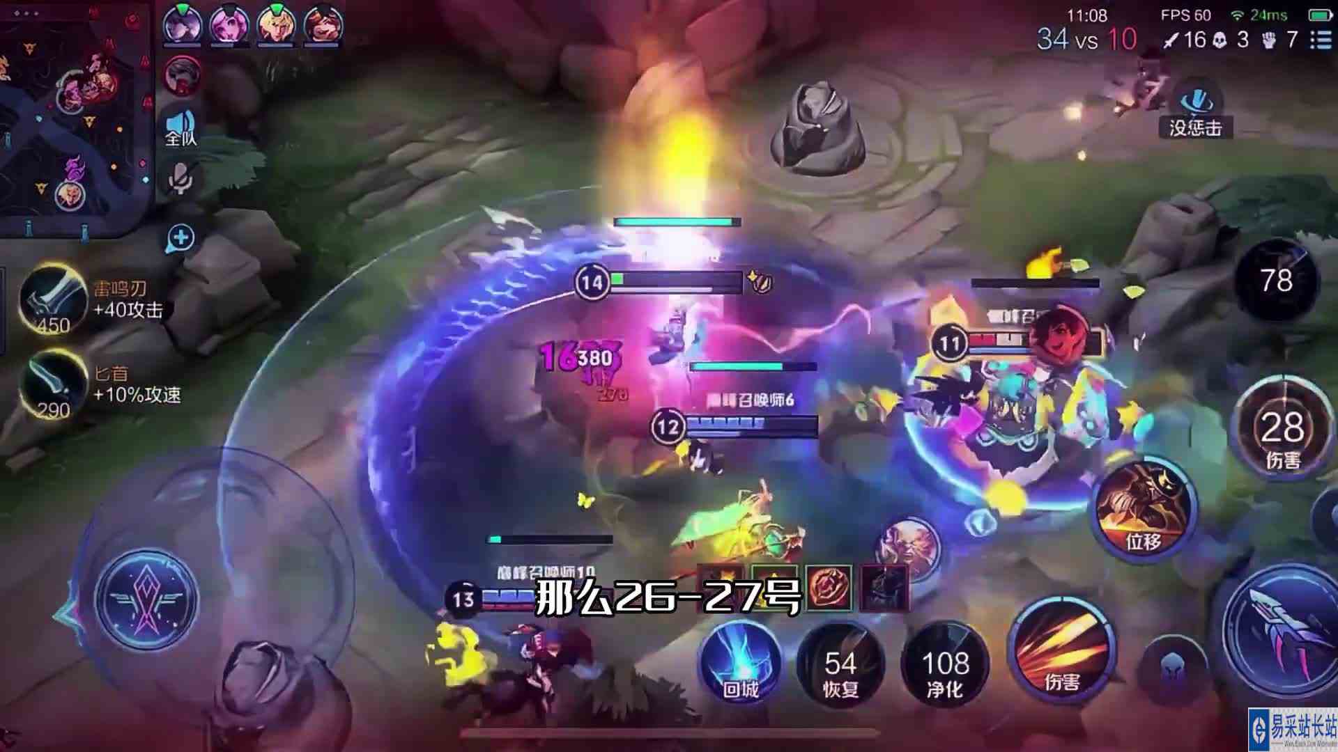 马可新皮肤+语音包？这我不得安排得明明白白！