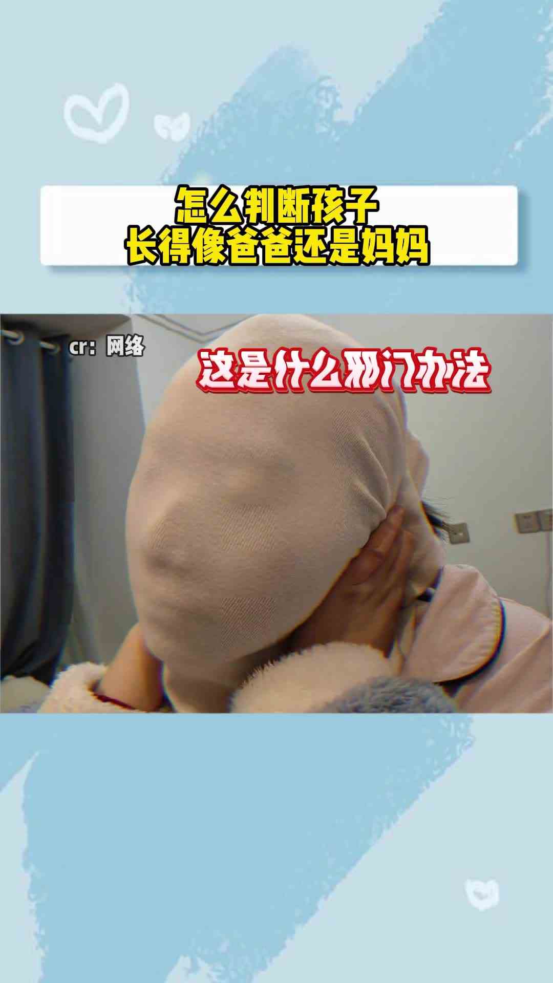 长的像谁不好说，智商最好别像哈哈哈