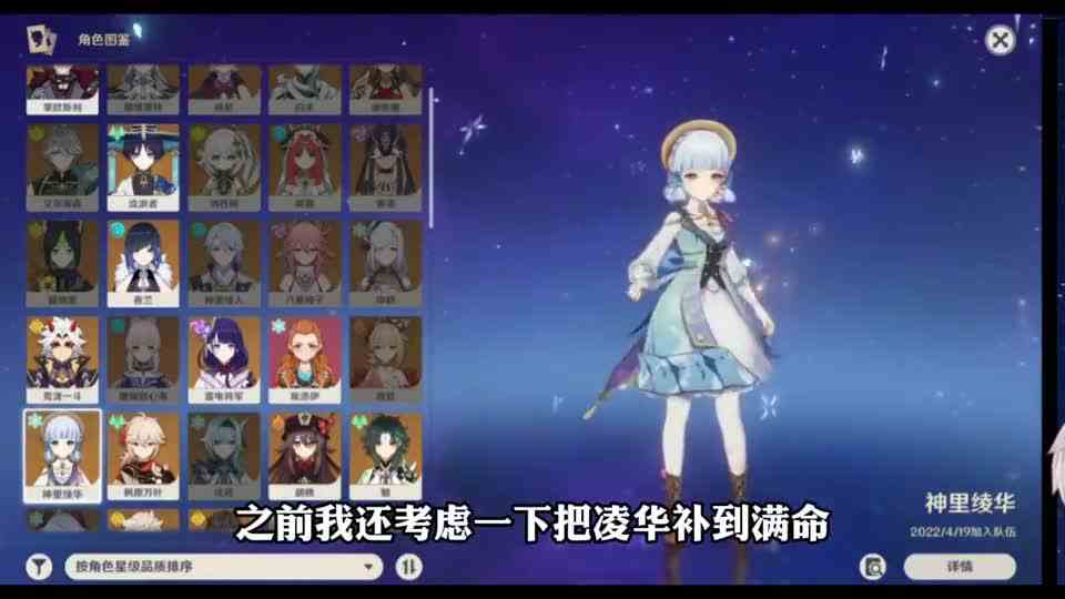 角色强度洗牌！我认为的4.2版本全五星角色复刻后那些还能抽！